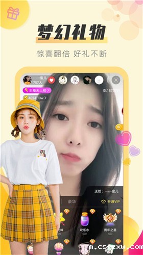 玫瑰直播间官方大厅