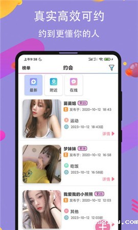 花样直播软件下载app