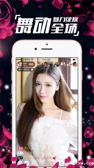 温莎直播免费版在线观看下载