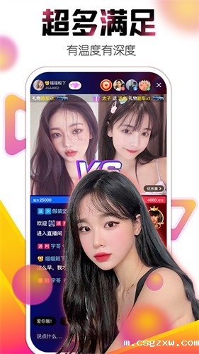 双鱼直播下载803tv