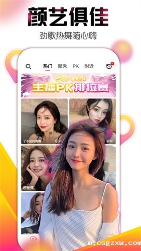 双鱼直播下载803tv