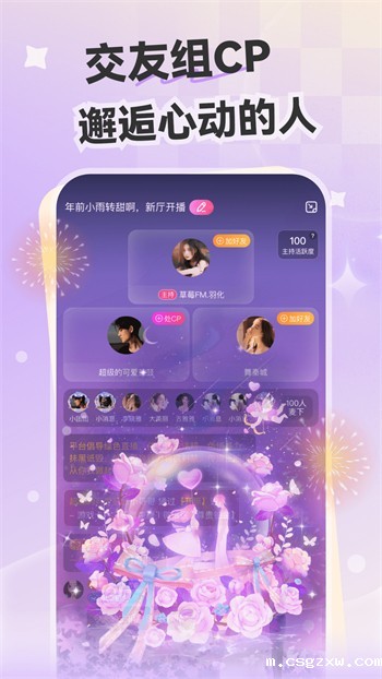 忘忧草手机在线www下载