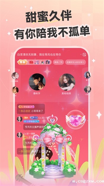 忘忧草手机在线www下载