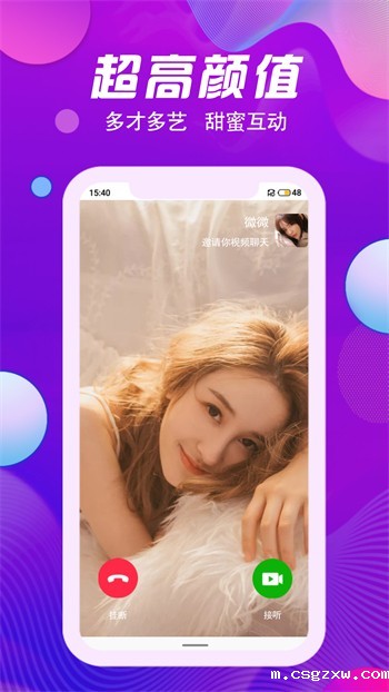 暖暖免费高清中文视频在线观看