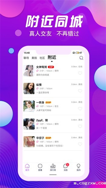 暖暖免费高清中文视频在线观看