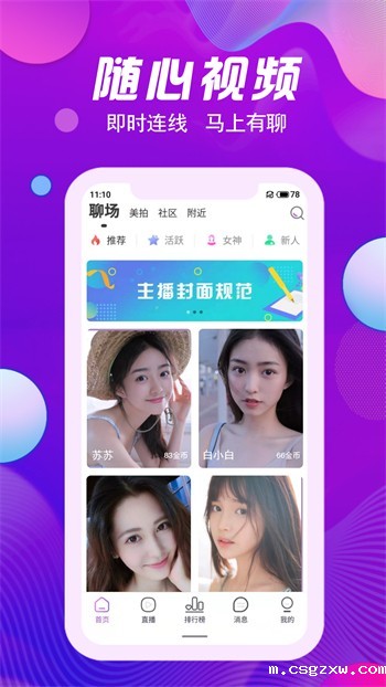 暖暖免费高清中文视频在线观看