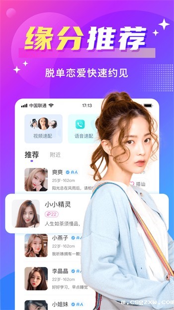 欲兔直播958tv破解版