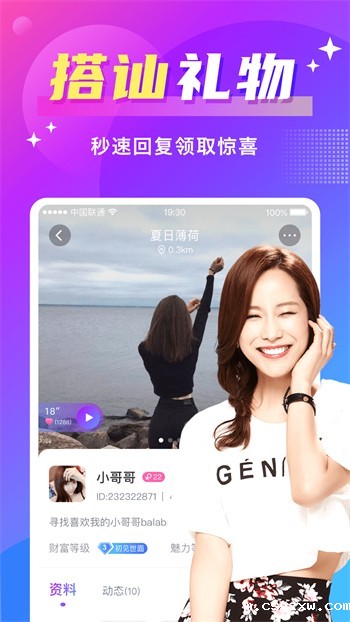 欲兔直播958tv破解版