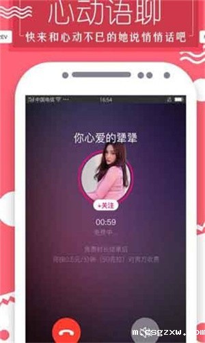 秋葵app男的加油站女人的美容院下载