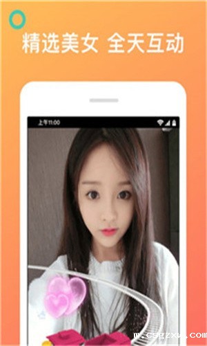 夜猫直播免费版app下载