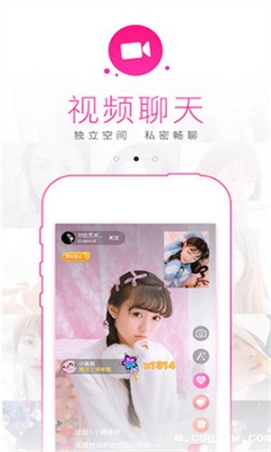 windowschannel国产app下载