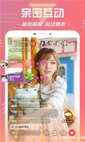 百花直播vip解锁版app下载