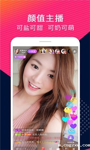 百花直播vip解锁版app下载