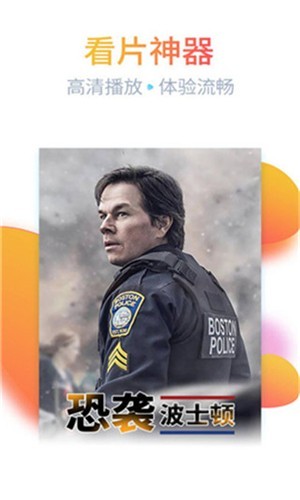 春雨直播正版下载官网版