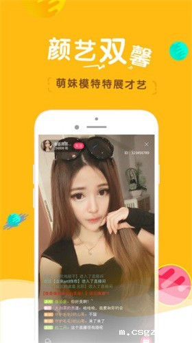 草莓直播高清免费