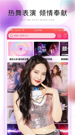 魅力直播官方版