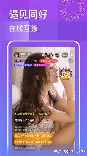 百花直播app最新版下载