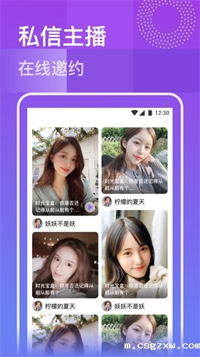 百花直播app最新版下载