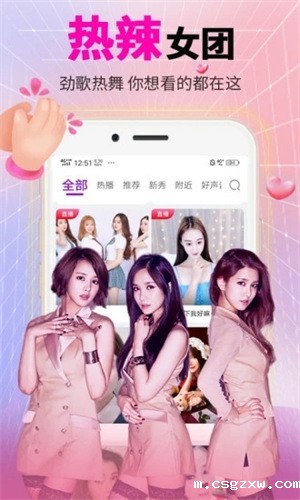 爱浪直播苹果版最新版本下载安装