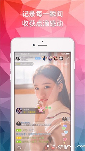 成品app直播大全免费版下载苹果