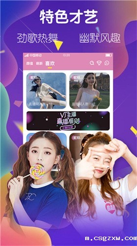 小猪视频官网最新下载ios