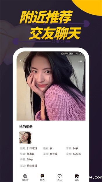 春雨直播苹果下载安装