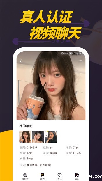 春雨直播苹果下载安装