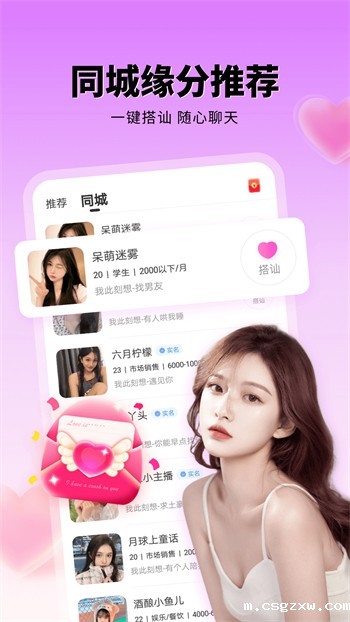 老司机带带我精彩免费下载