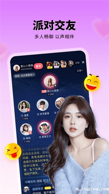 老司机带带我精彩免费下载