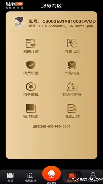 芭乐app在线网站进入ios404下载