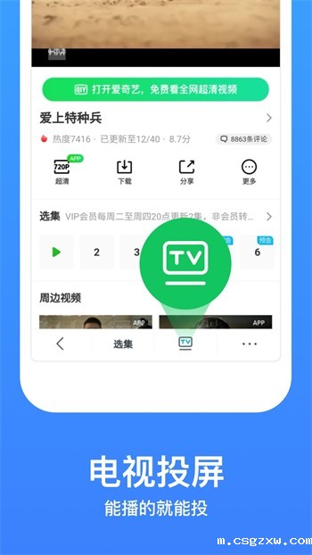 芭乐app在线网站进入ios404下载