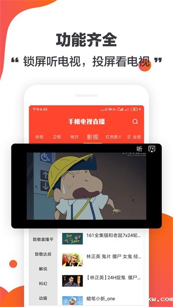 芭乐app在线网站进入ios404下载
