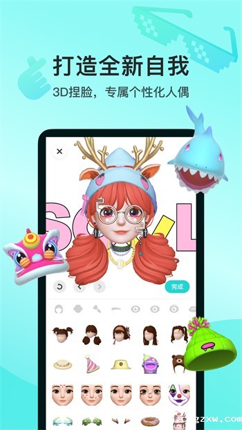 月舞直播app下载安装