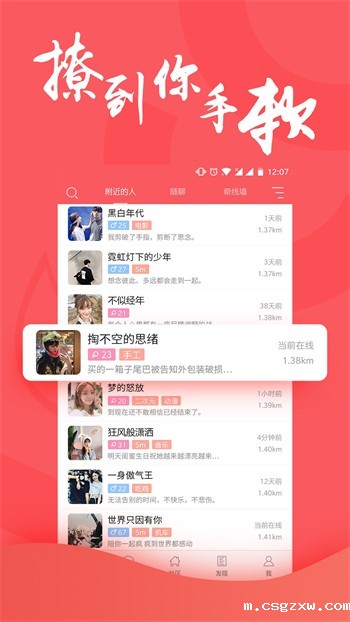 霓裳直播免费观看下载