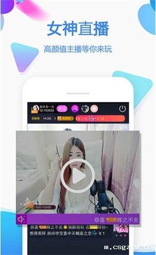 富贵直播app免费下载安装苹果