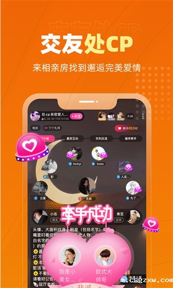 gfapp下载安装3.6