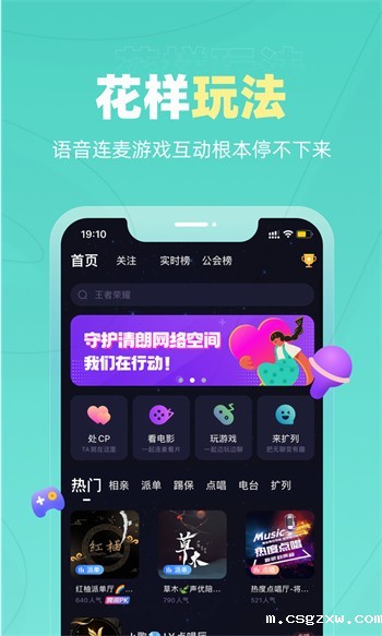 gfapp下载安装3.6