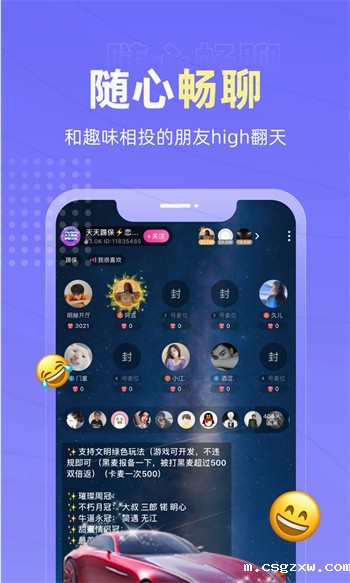 gfapp下载安装3.6