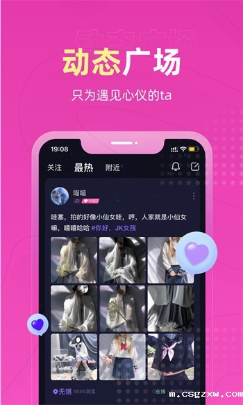 gfapp下载安装3.6