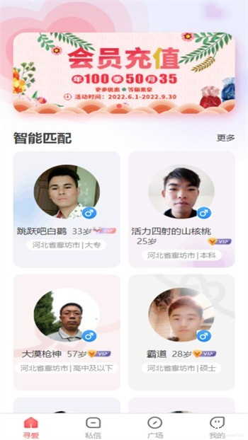 樱桃视频大全免费高清版下载