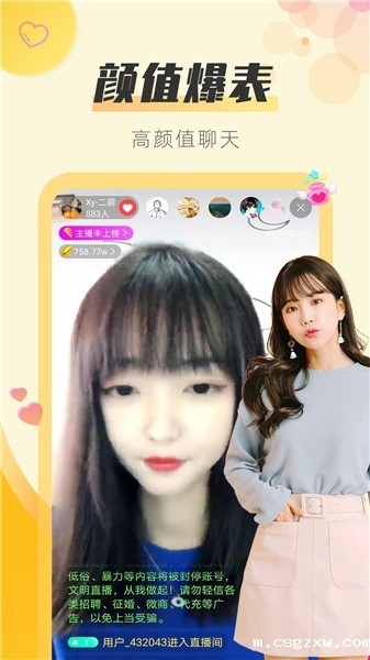 姑娘视频在线观看免费完整版高清免费版下载