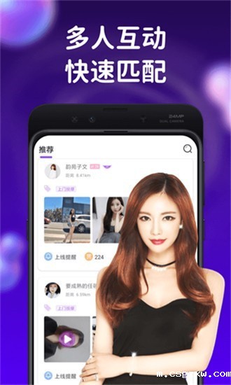 swag视频无限制版下载