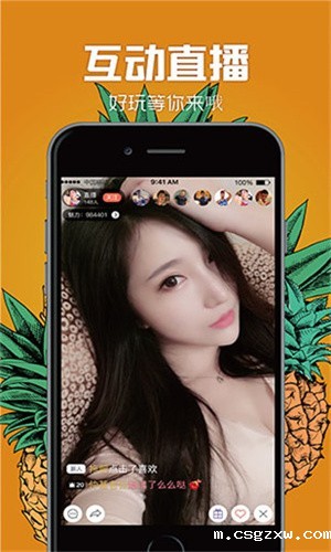 夜巴黎直播app免费版在线观看