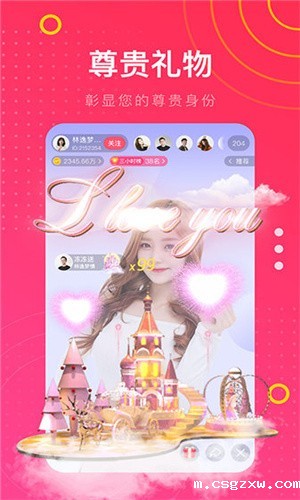 999久久久国产精品消防器材2022最新版下载