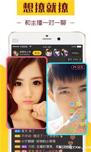 机机对机机免费软件大全app最新版下载