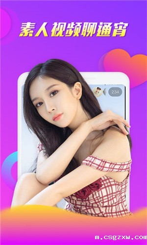 向日葵视频app在线无限看丝瓜ios绿巨人免费版下载