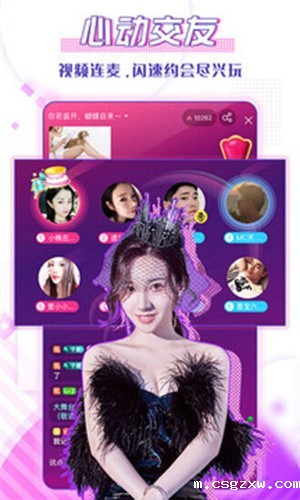 秋葵视频无限次观看ios最新版下载