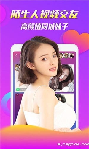 花季传媒视频无限制观看版ios最新版下载