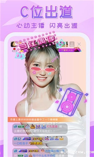 花季传媒视频无限制观看版ios最新版下载