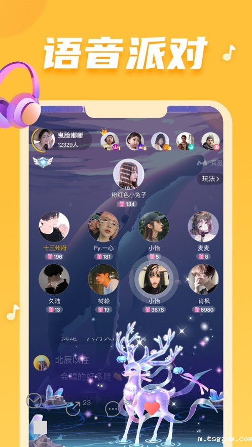唯美直播官方版app下载